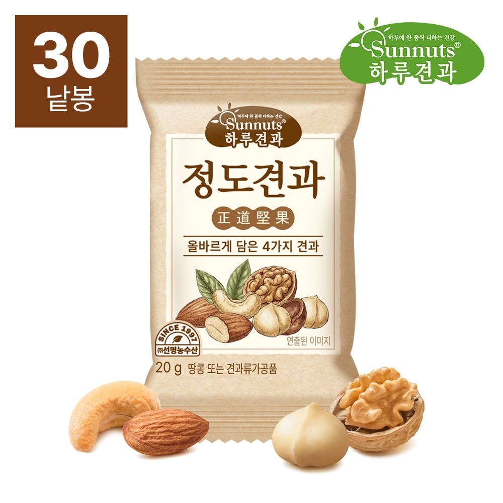 하루견과 정도견과 20g 100봉