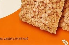 찹쌀 누룽지 과자 달콤한맛 288g