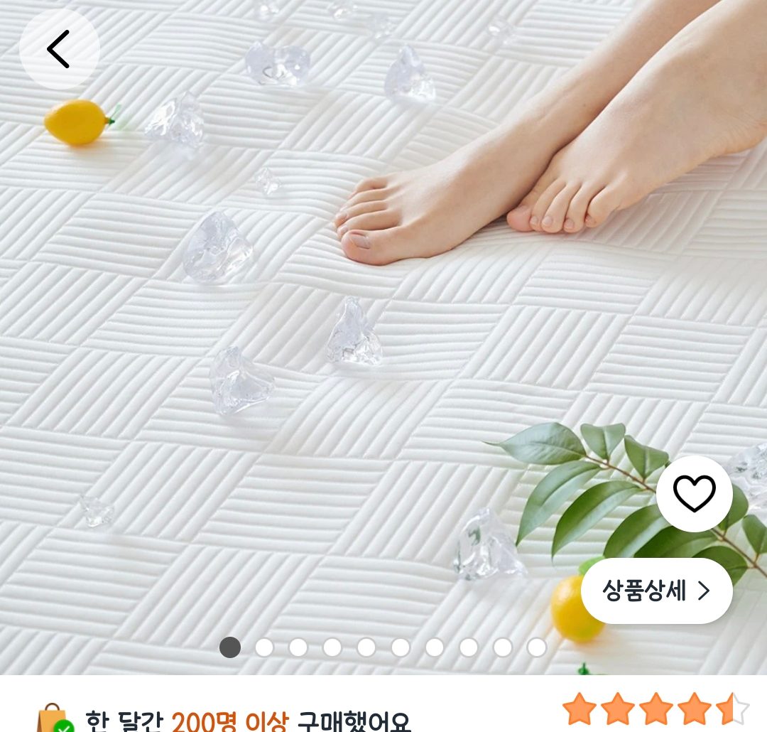 듀브론 냉감 쿨매트