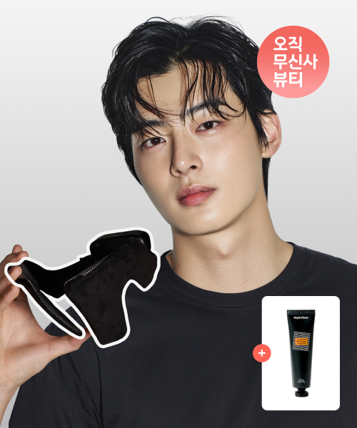 자체발열 다운펌 무선 디바이스 스타일핏 헤어샵 전용 스타일픽서 증정