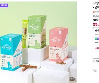 덴코큐 플라그오프 연어 닭고기 60개