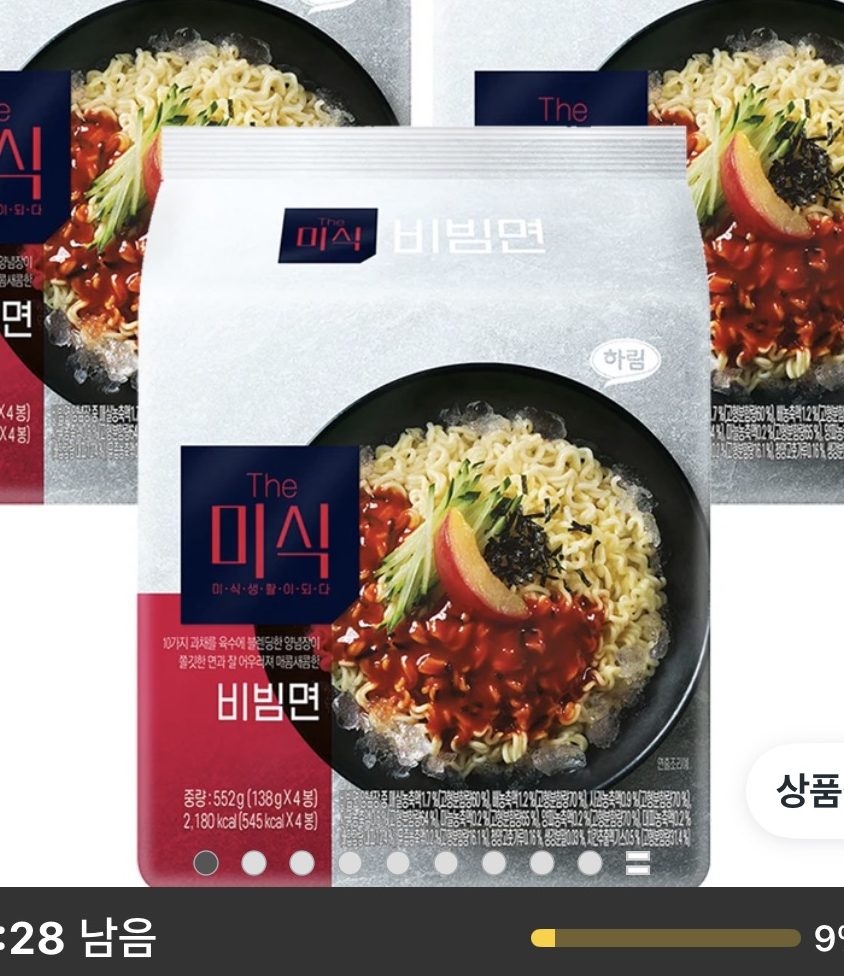 더미식 비빔면 138g 12개