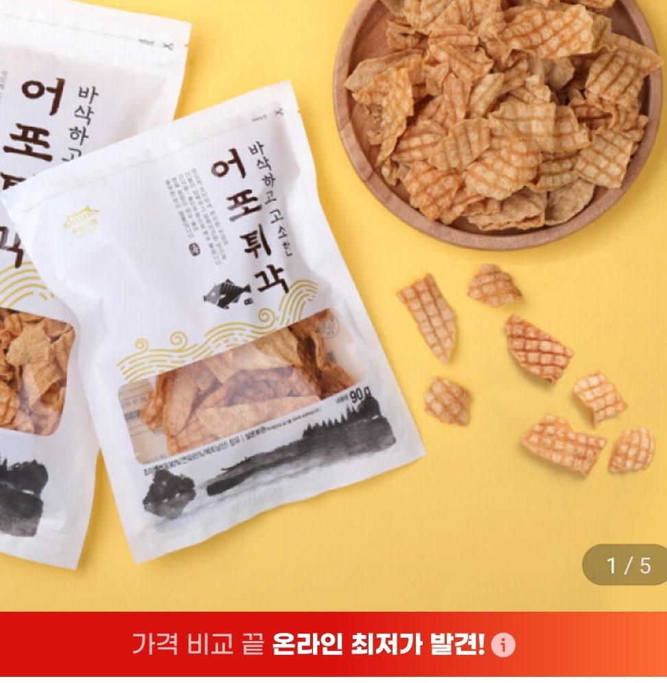 어포튀각 오리지널 먹태 청양 12봉