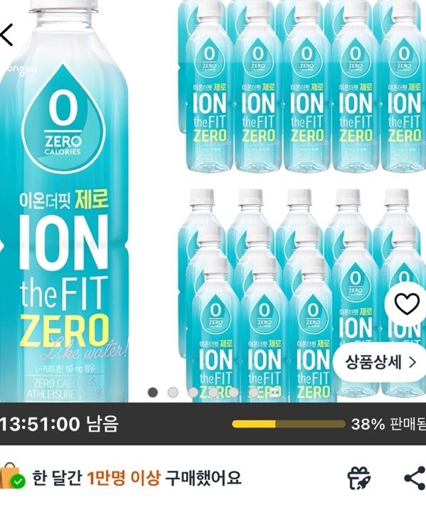 이온더핏 제로 이온음료 500ml 24개