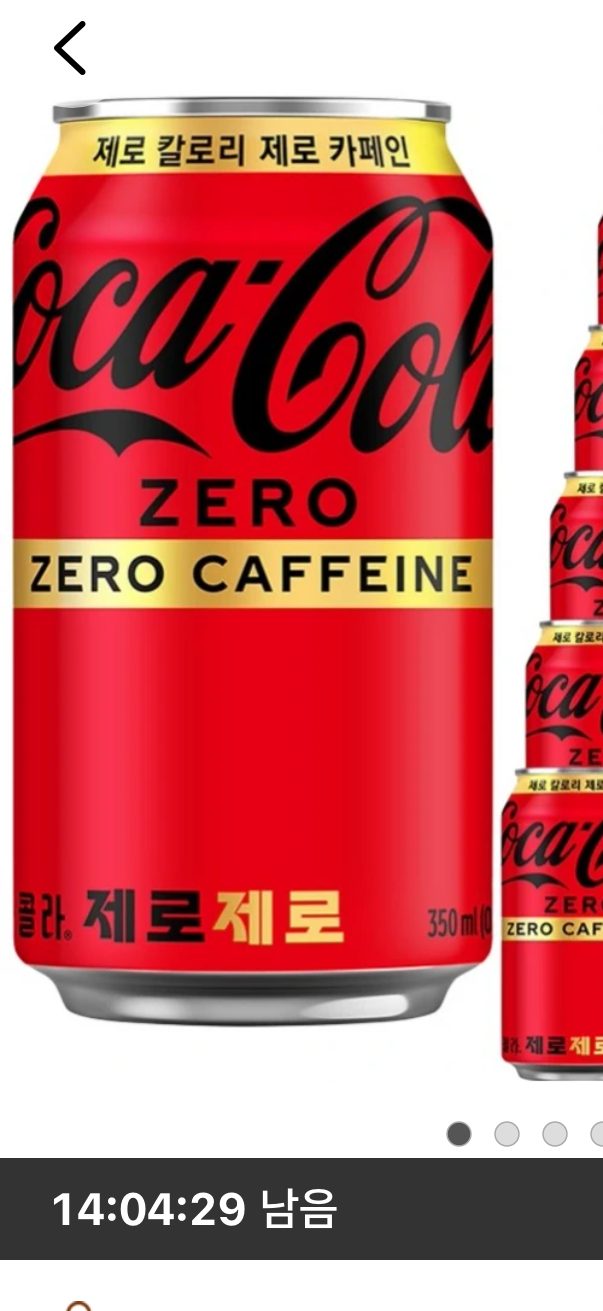 코카콜라 제로제로, 350ml, 24개
