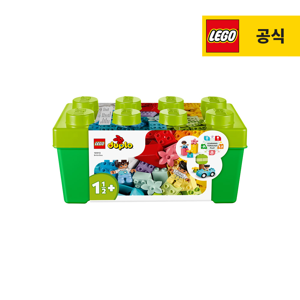 레고 듀플로 10913 브릭박스