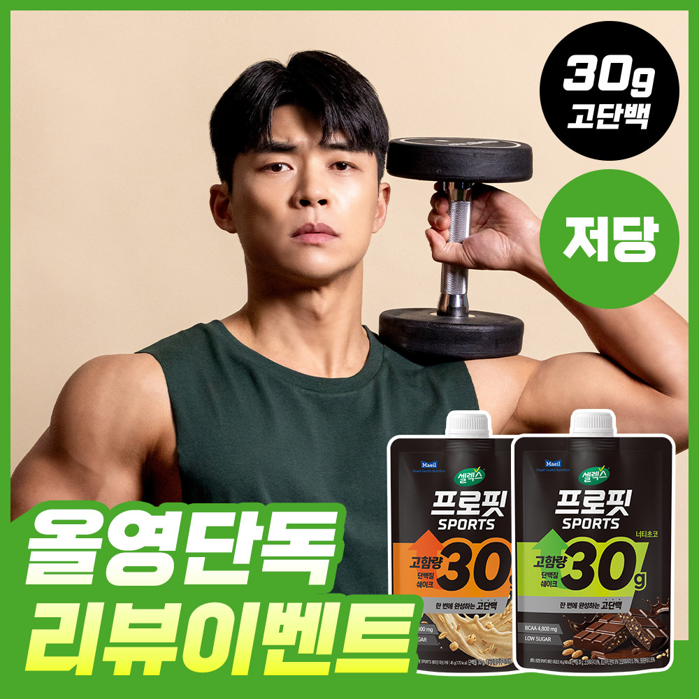 셀렉스 프로핏 SPORTS 단백질 쉐이크 7입