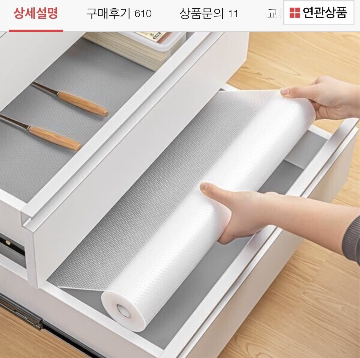EVA 다용도 보호패드 5m 60cm