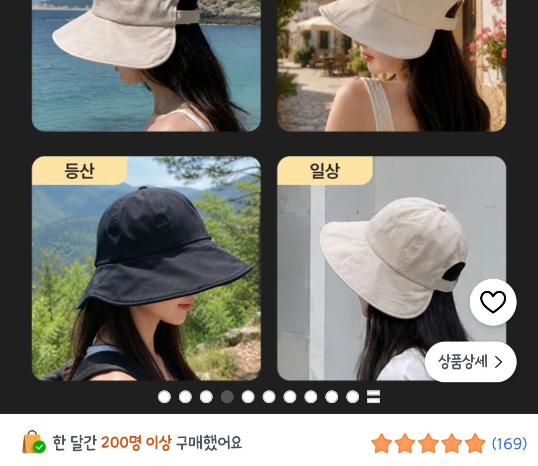 리플렉썬 버킷햇