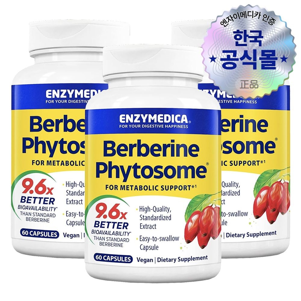 엔자이메디카 베르베린 파이토솜 60캡슐 3병