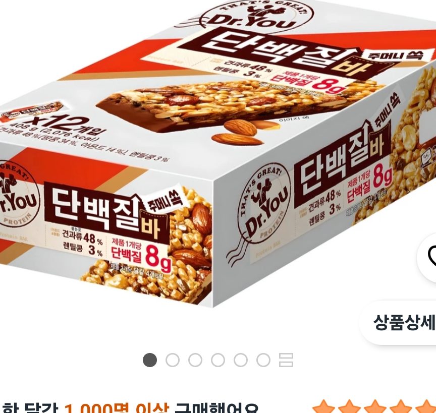 닥터유 에너지바 12개