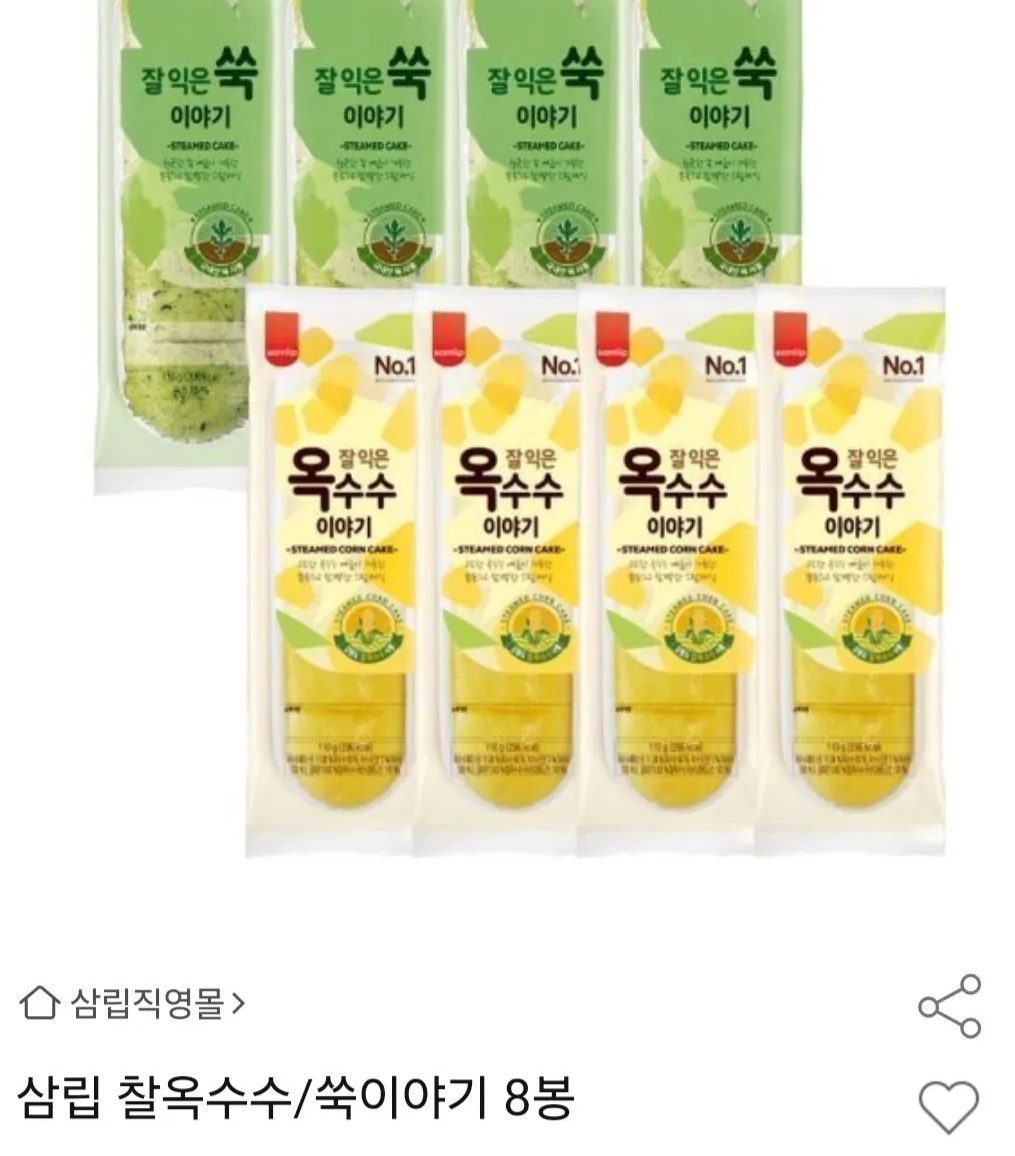 삼립 찰옥수수/쑥이야기 8봉