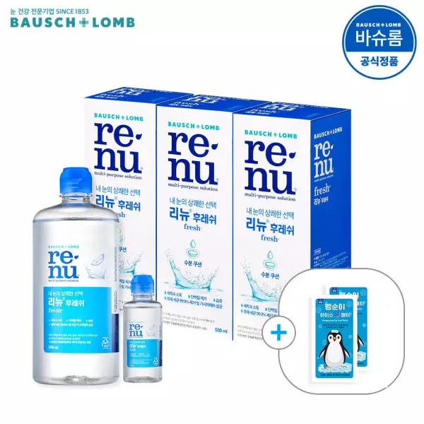 리뉴 후레쉬 500ml 3개