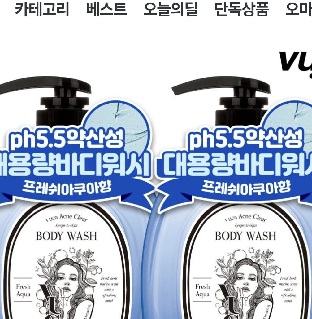 뷰카 아크네 바디워시 1050ml