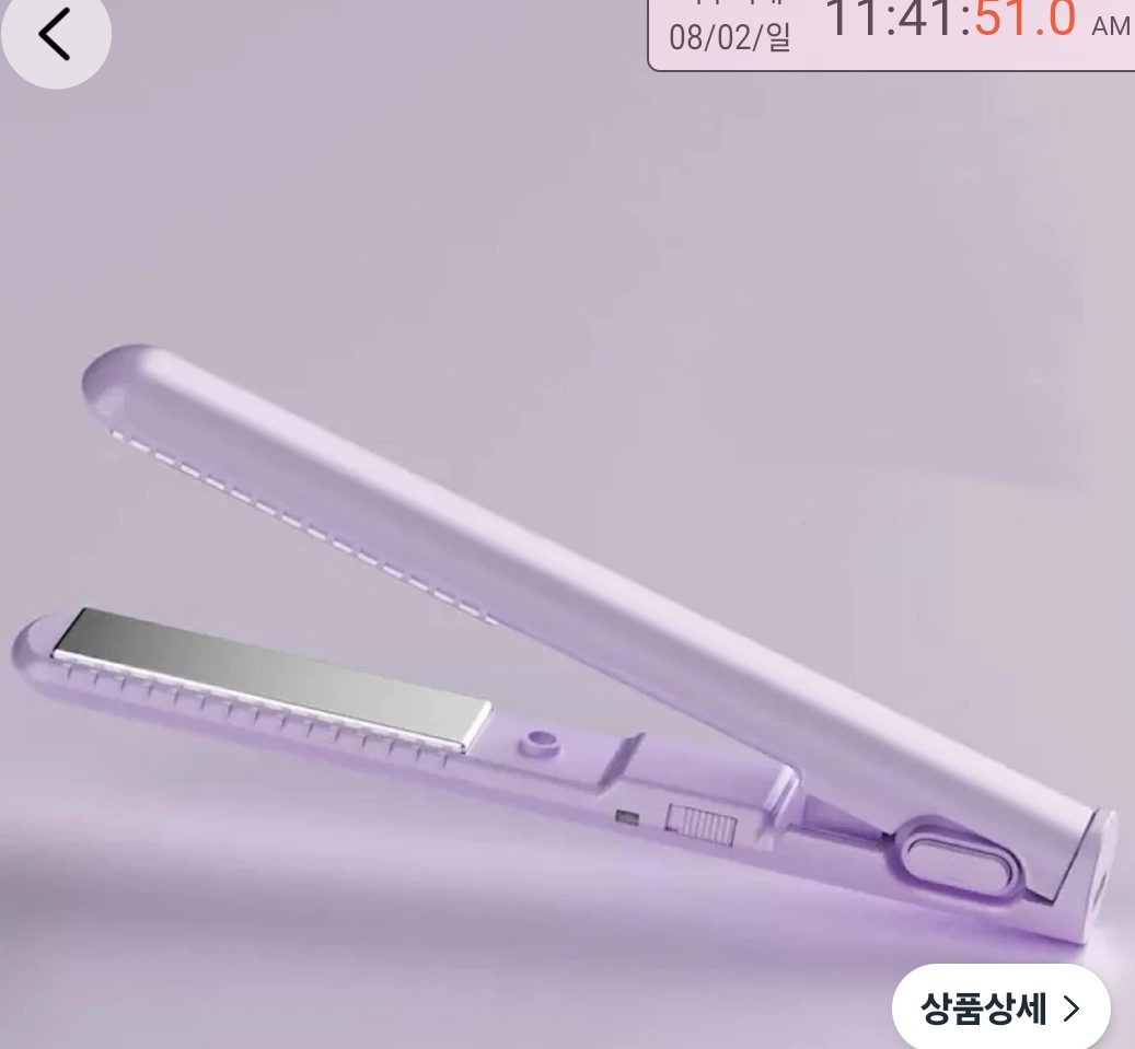 유앤미 2in1 미니 휴대용 고데기