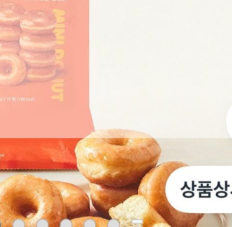 던킨도너츠 미니글레이즈드 냉동