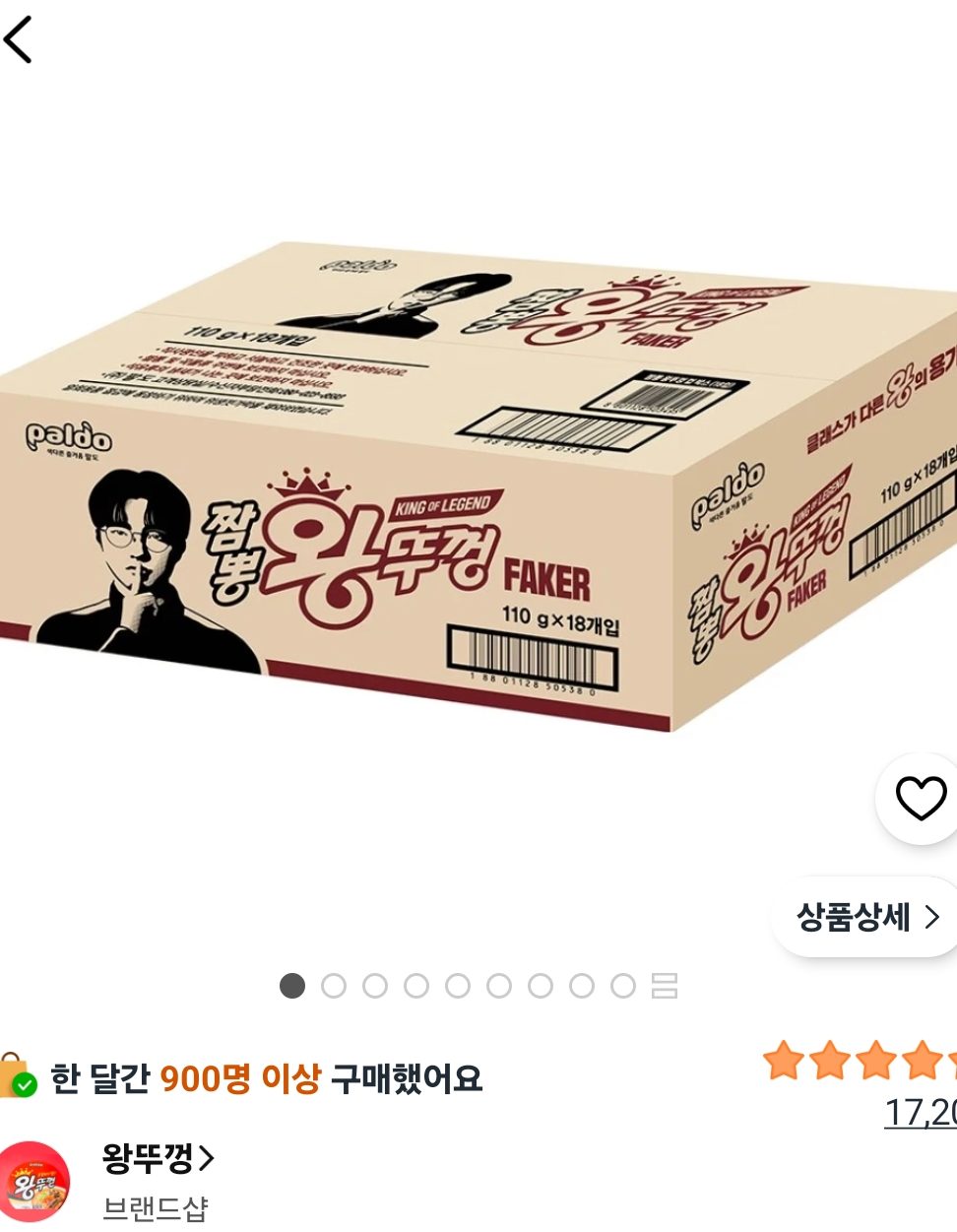 왕뚜껑 짬뽕 컵라면 110g 18개