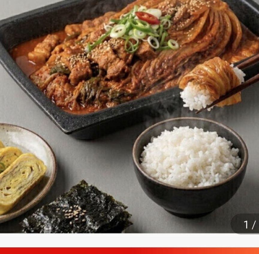 명장 김치찌개김치찜 250g 10개