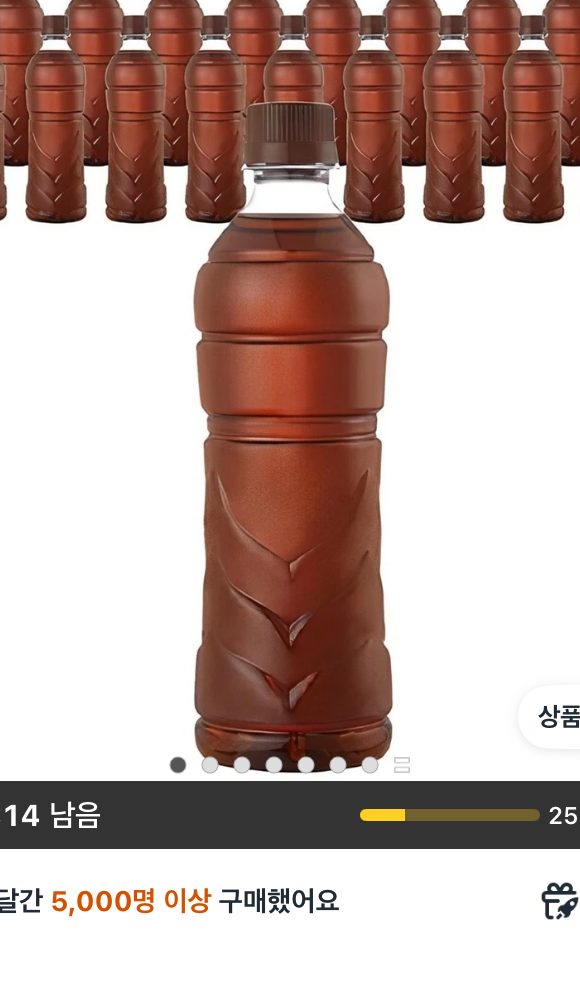 하이트진로 블랙보리 무라벨 520ml 20개