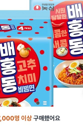 배홍동 비빔면 137g, 8개