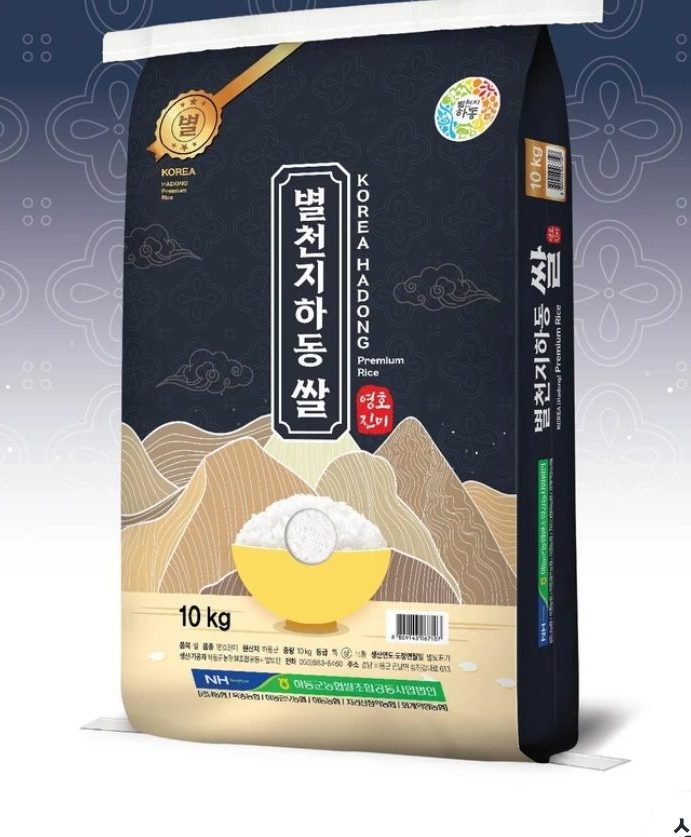 하동농협 영호진미쌀 10kg