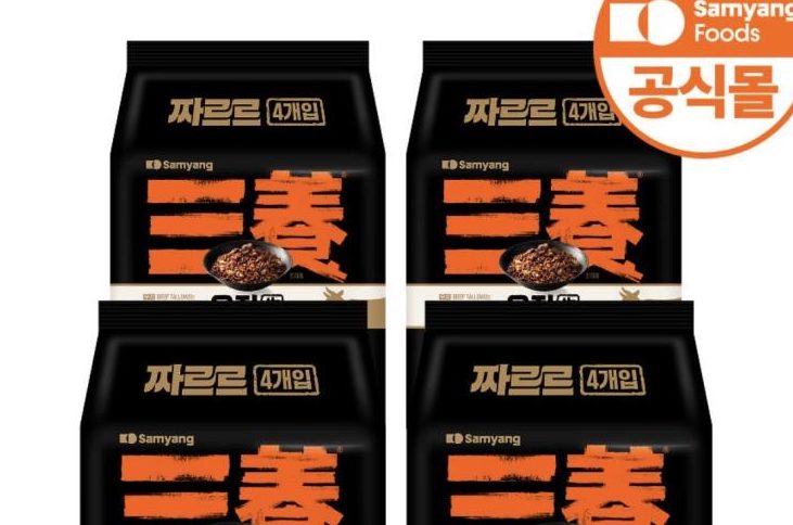 삼양 우지 짜르르 140g 16개