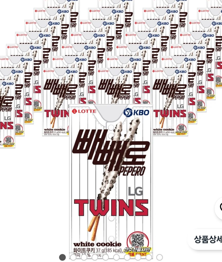 빼빼로 KBO 구단 믹스 화이트쿠키 랜덤발송 40개