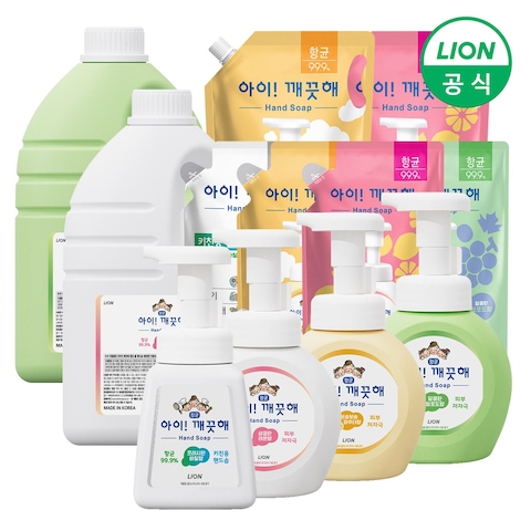 아이깨끗해 핸드워시 1.8L 리필+250ml 본품공용기