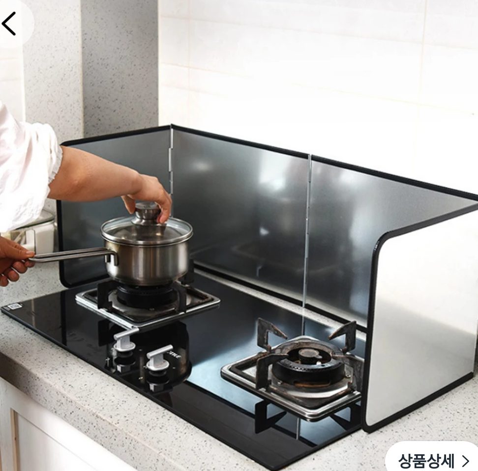 가스렌지 가림막