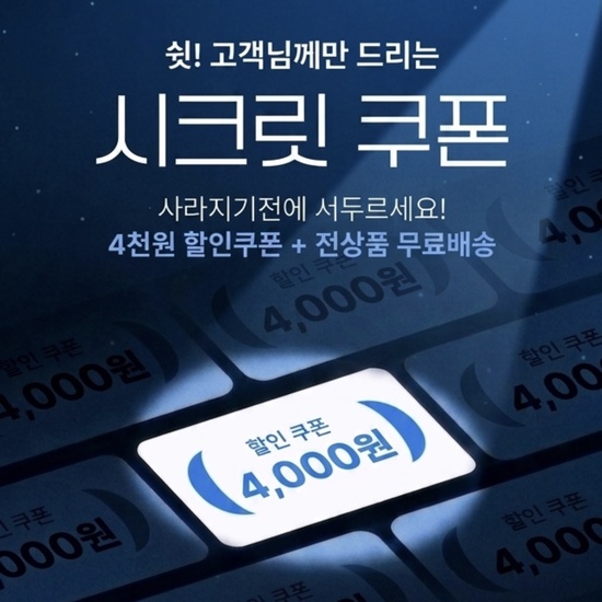 뽑아쓰는 3겹 키친타월 100매 9팩