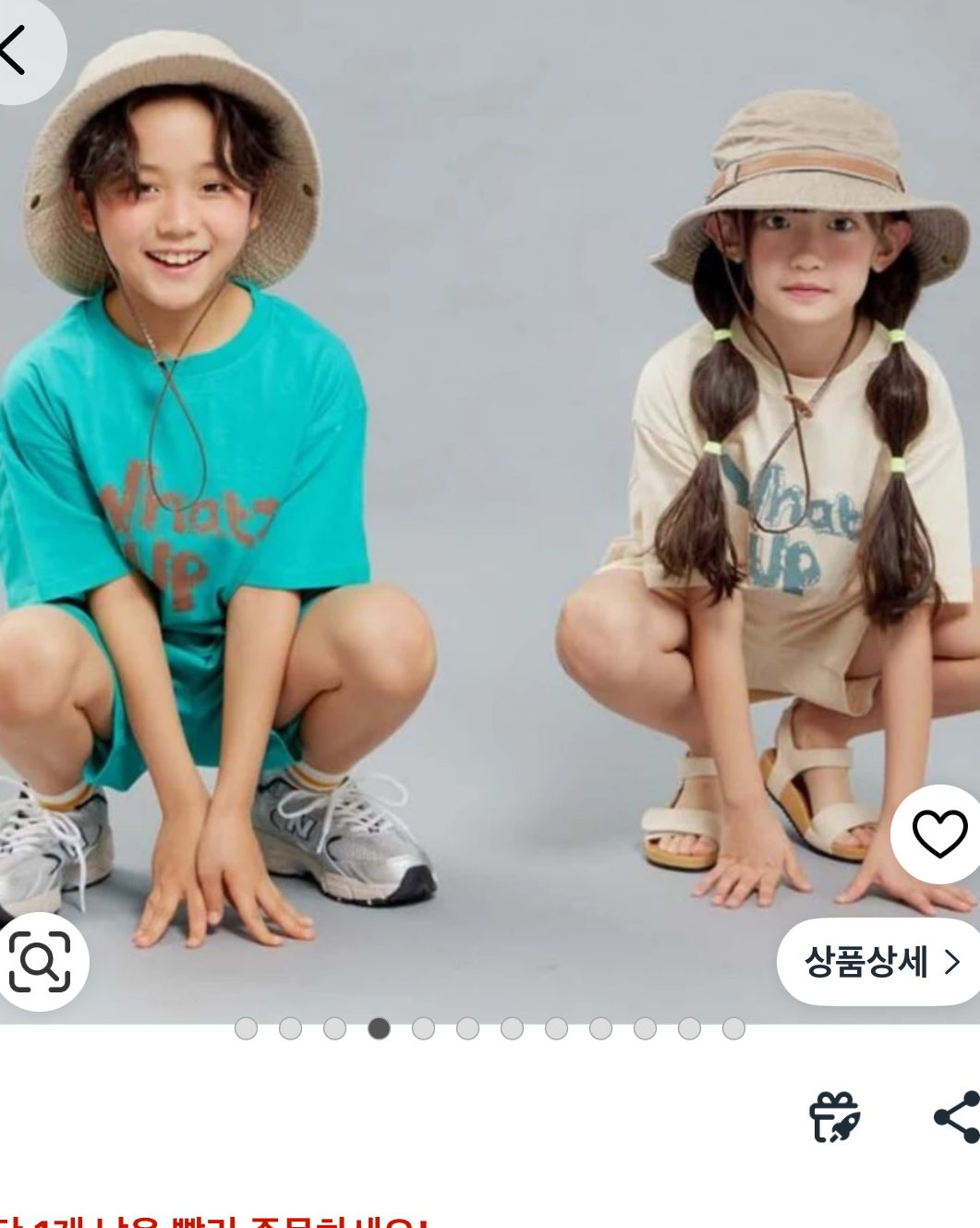 바브키즈 아동 통기성 왓츠업 상하의 세트