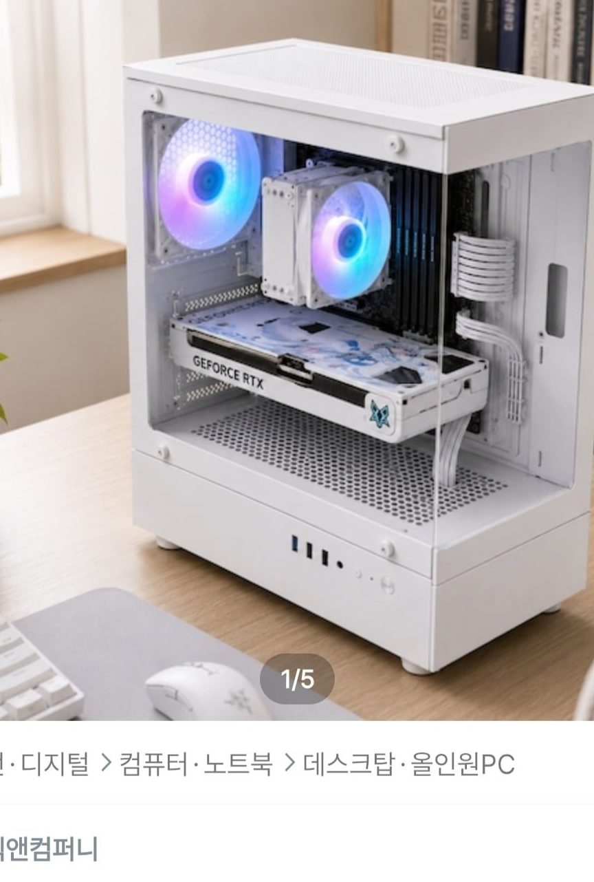 인텍앤컴퍼니 IPC OZ1 화이트 조립PC