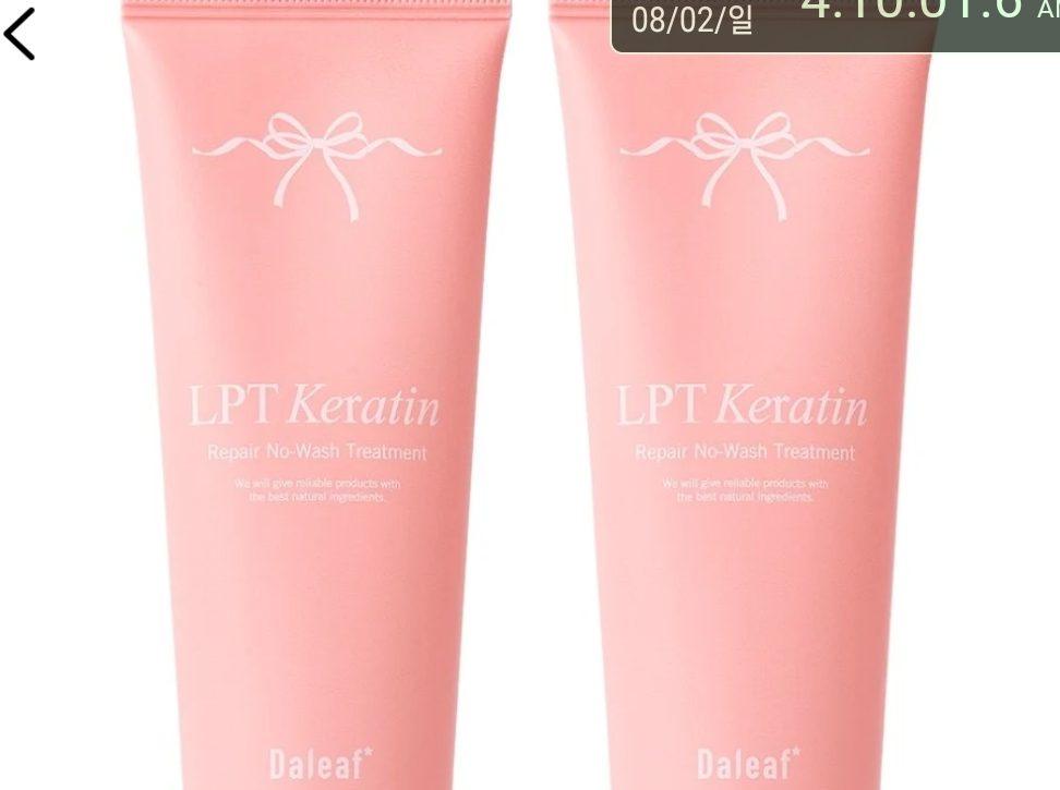 달리프 케라틴 리페어 헤어트리트먼트 70ml