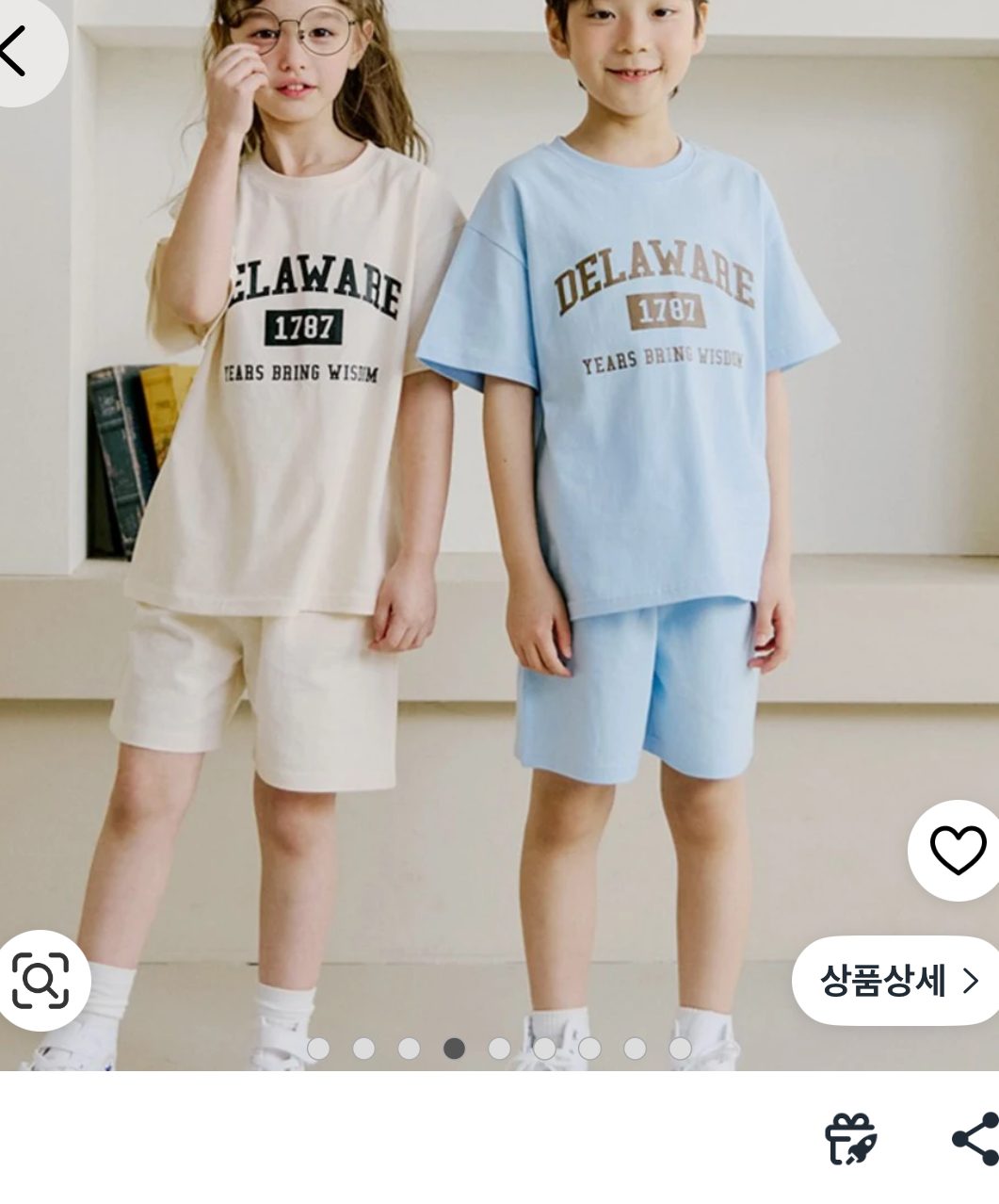 바브키즈 아동 통기성 델라 상하의 세트