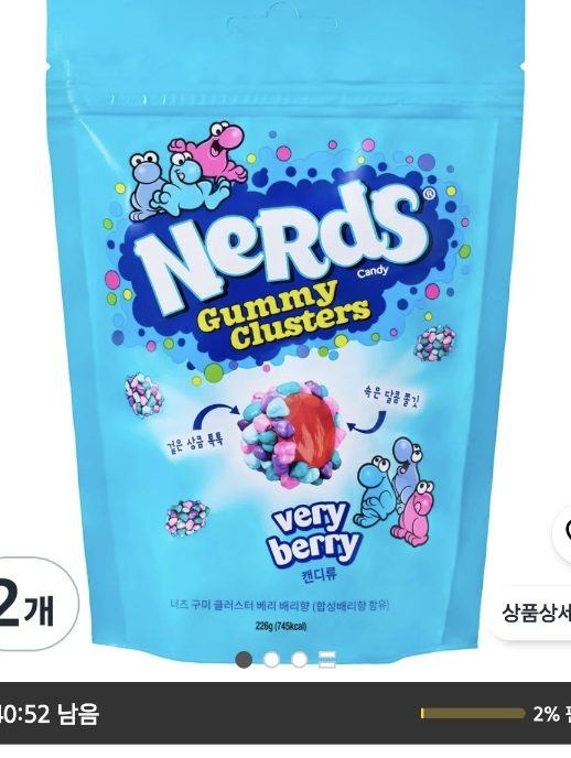 너즈 젤리 2개 베리베리 15 % 할인가