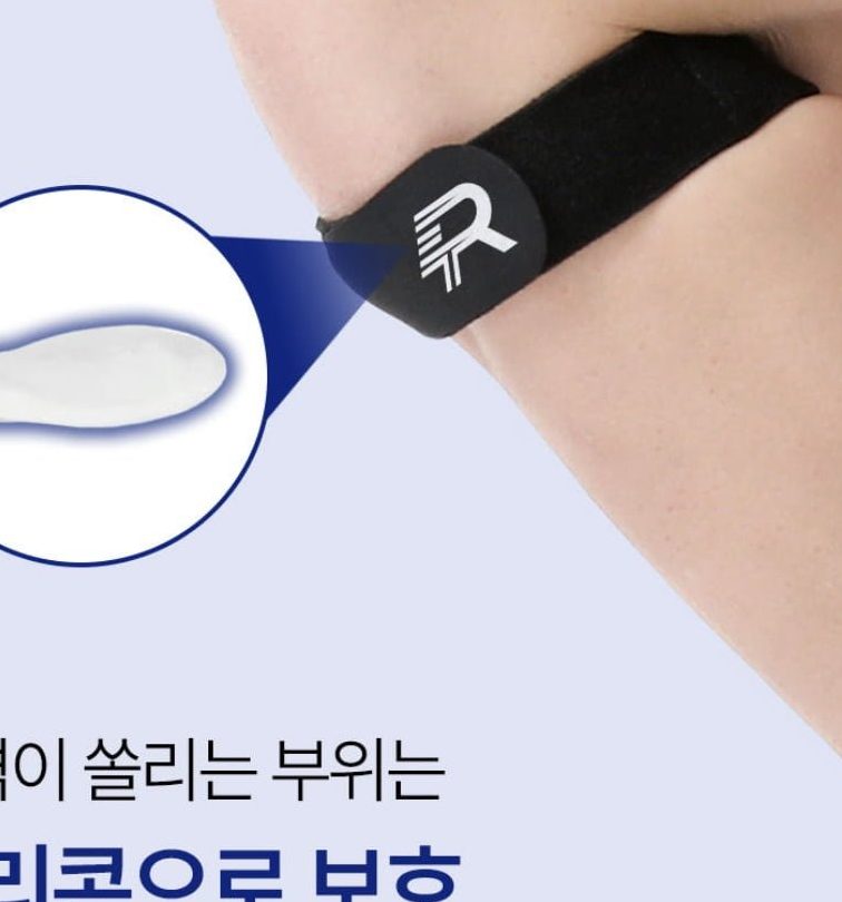 런케어 슬개건 무릎보호대