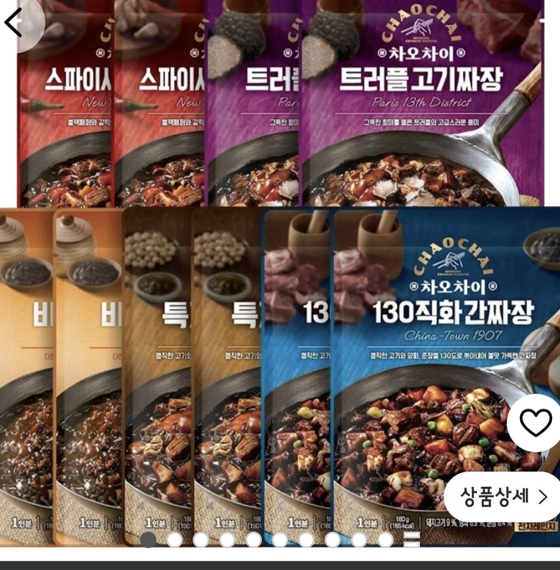 차오차이 짜장 혼합 5종 세트 180g