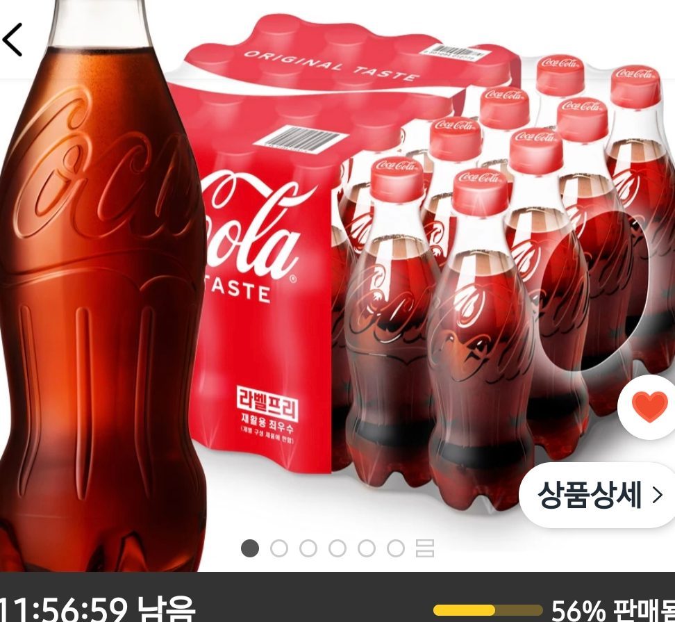 코카콜라 370ml 24개