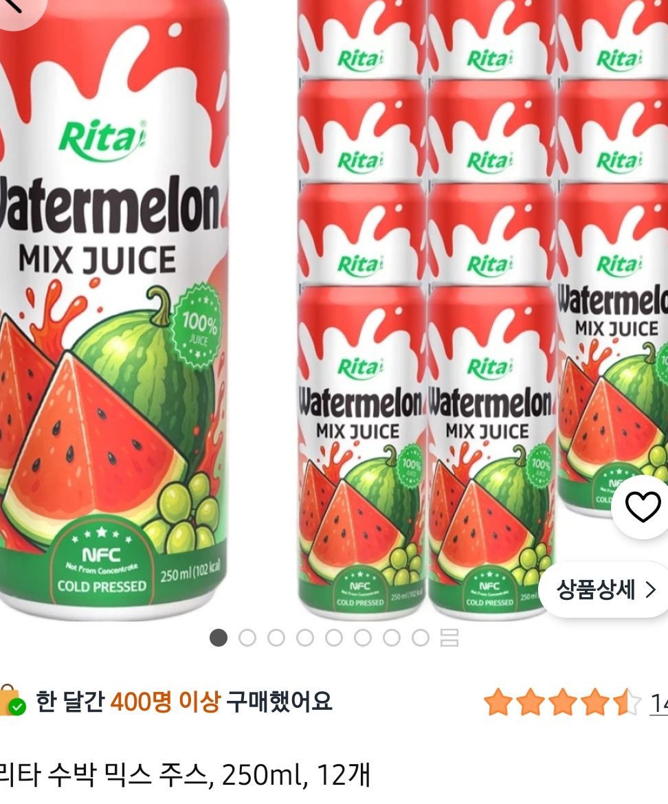 리타 수박 믹스 주스 250ml 12개