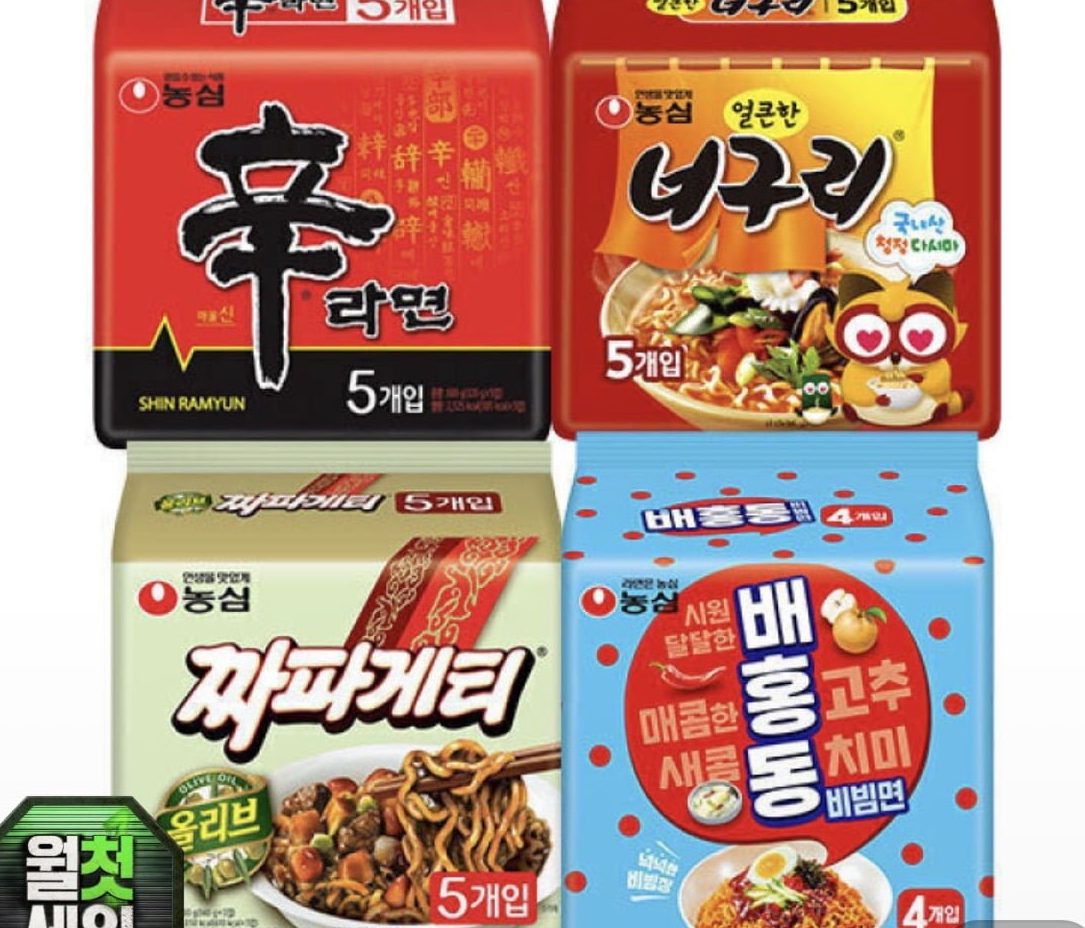 신라면·너구리·짜파게티·배홍동 라면 4종 세트
