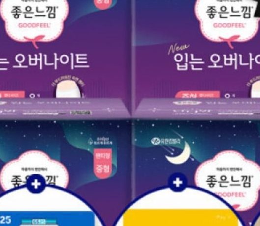좋은느낌 입오버 소중대 8p 4팩