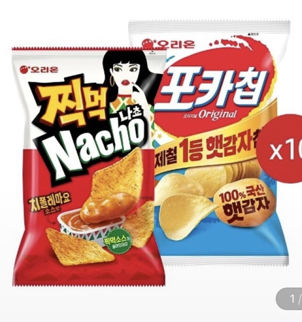 오리온 나쵸·포카칩 세트