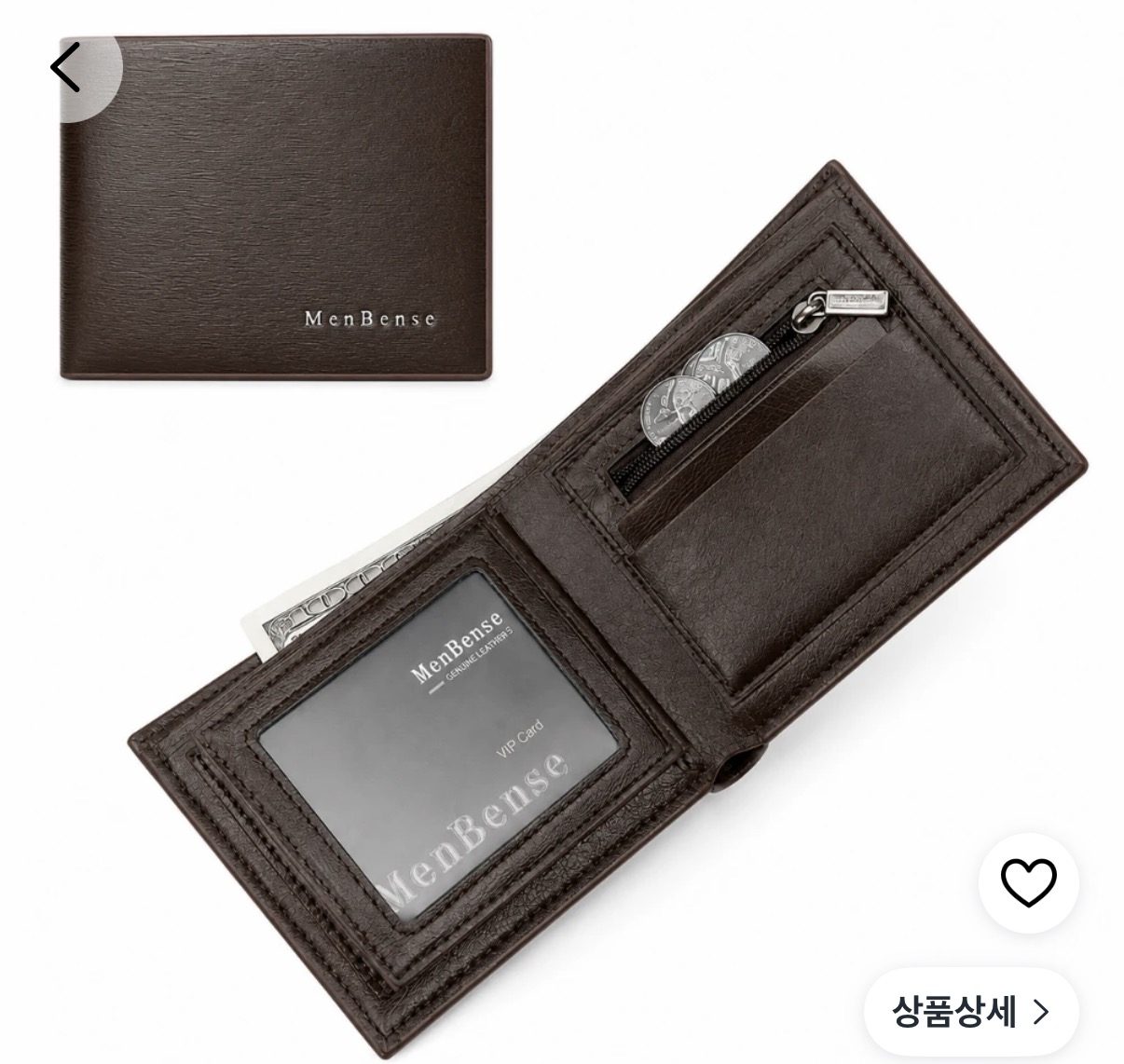 가죽지갑
