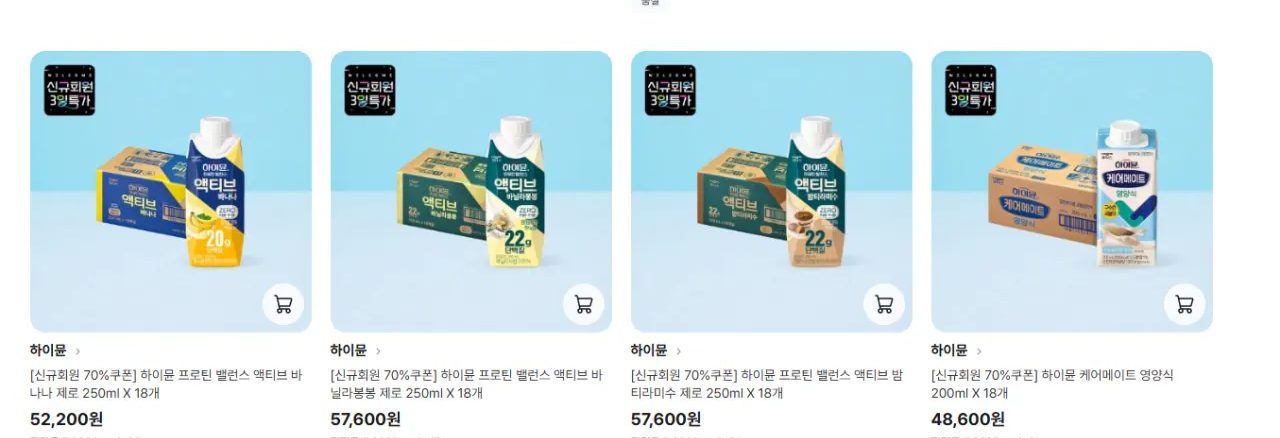 하이뮨 프로틴 밸런스 액티브 바나나 제로 250ml 18개