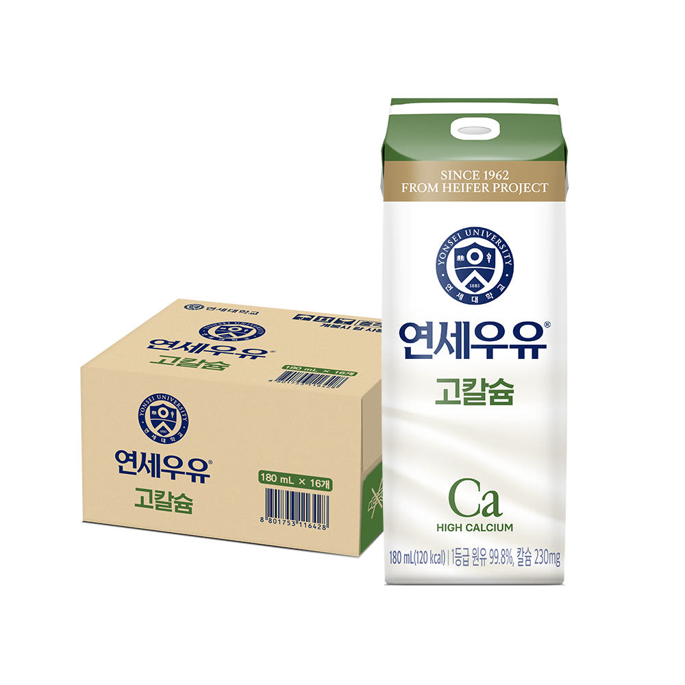 연세유업 고칼슘우유 180ml 16개