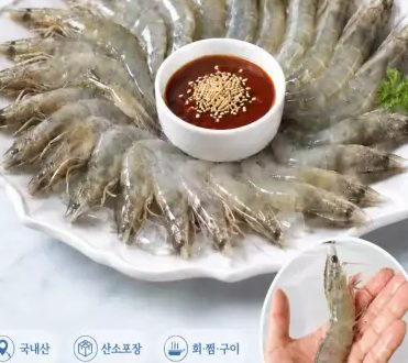 활 흰다리새우 1kg