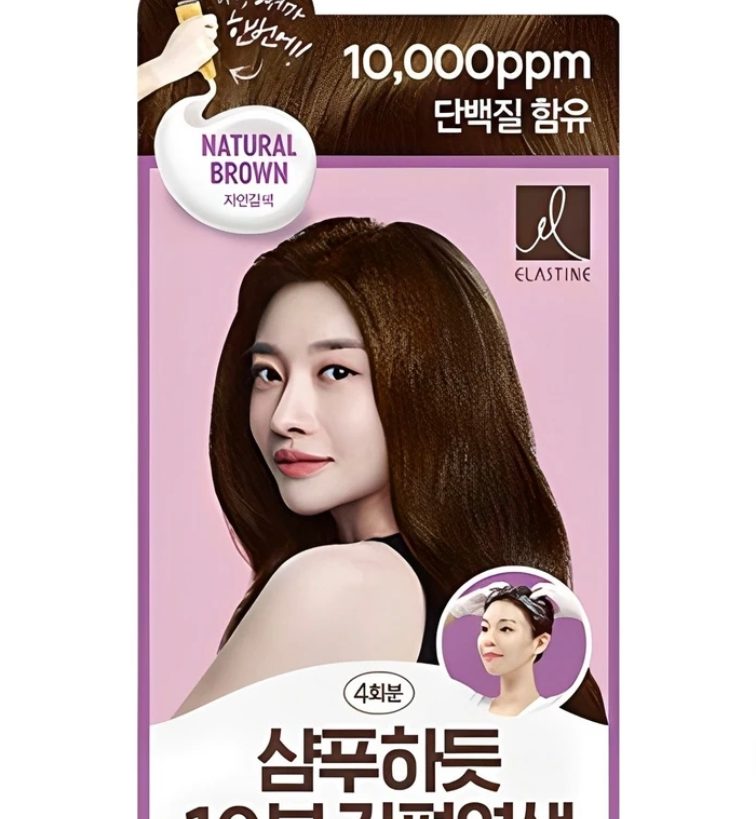 엘라스틴 간편 염색제 자연갈색