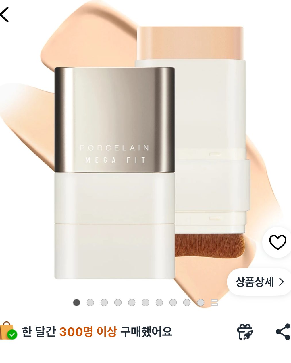 조성아 메가 핏 스틱 파운데이션 01N