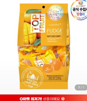 coowy 베트남 탑젤리 망고맛 1kg