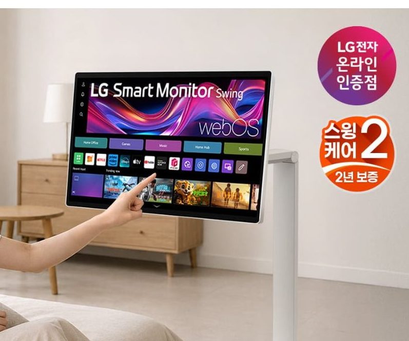 LG 스마트모니터 스윙 U8s 4K 32인치